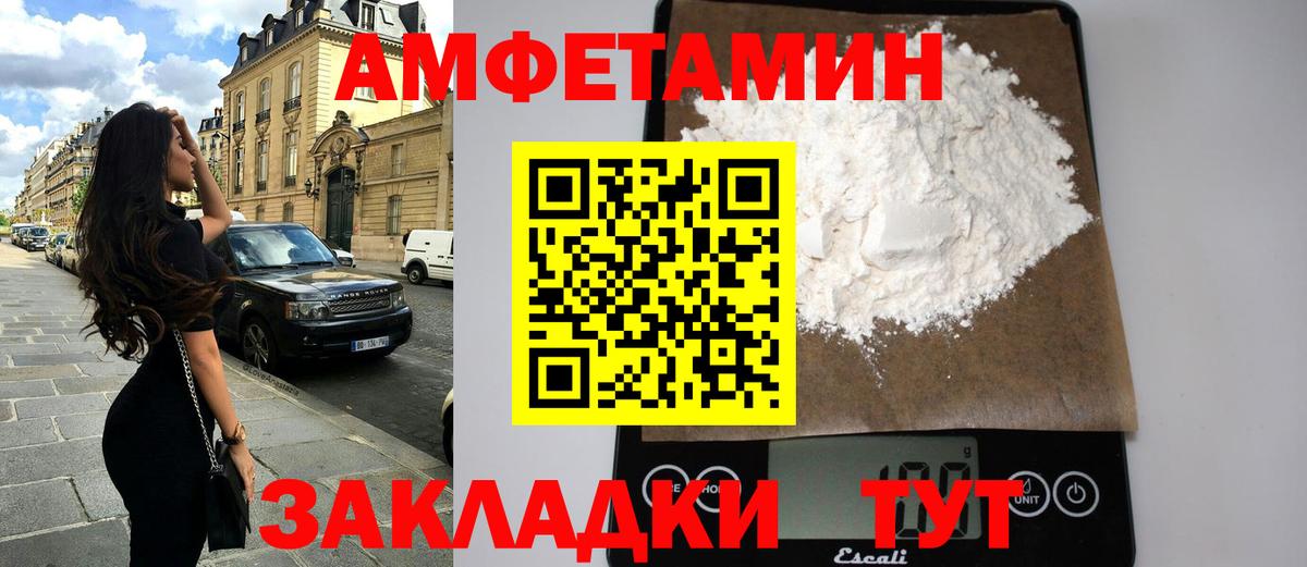 АМФ Premium  АМФ  Кропоткин 