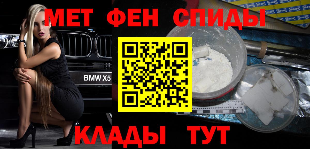 Лсд 25  Бошки Шишки  НБОМе  Как найти наркотики?  ГАШИШ  Меф   Кропоткин  Конопля  Вход с VPN  COCAIN  A PVP СОЛЬ  