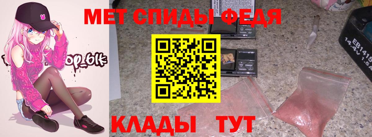 Амфетамин  АМФЕТАМИН 97%  Вход с VPN  Кропоткин  АМФЕТАМИН 