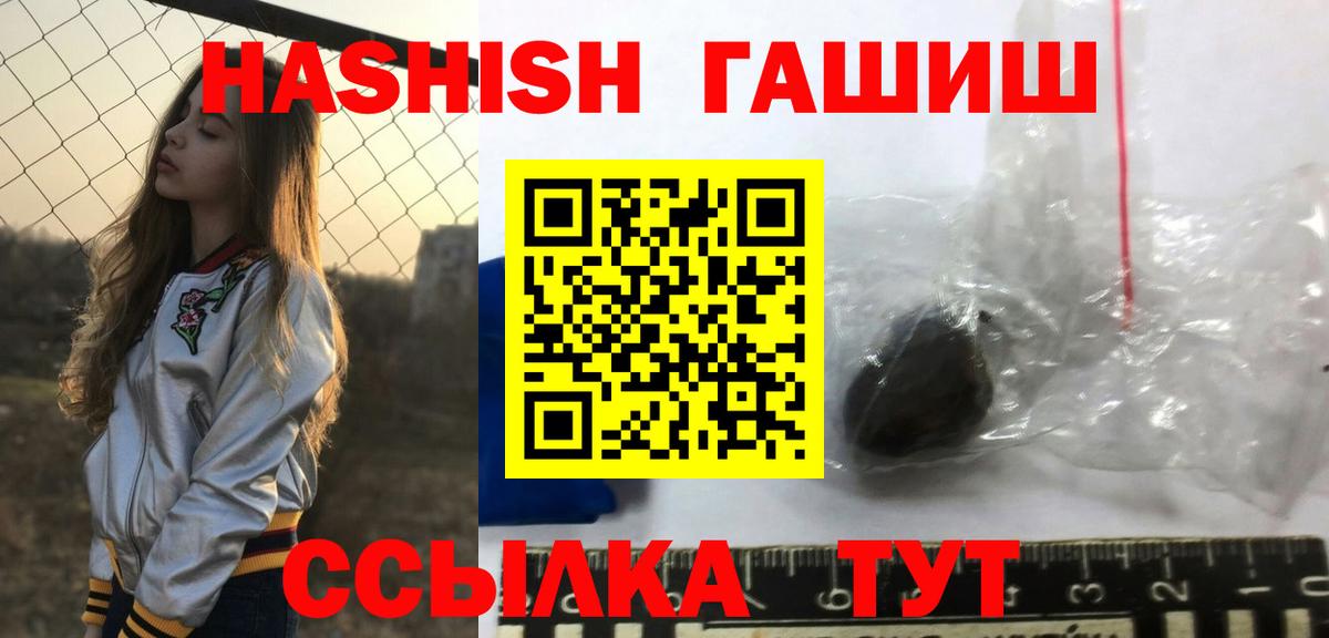 Гашиш Cannabis  Кропоткин  ГАШИШ гашик 