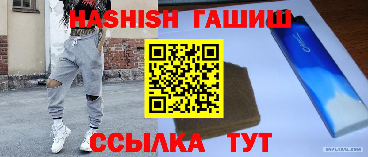 Кропоткин  Кодеин  Марихуана  КЕТАМИН  Гашиш  NBOMe  Цена  МДМА  Кокаин  МЕФ кристаллы  Alpha PVP СОЛЬ  