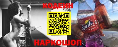 меф VHQ Кинель