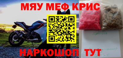 MDMA Камышлов