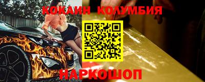 меф VHQ Кинель