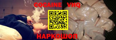 меф VHQ Кинель