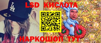 меф VHQ Кинель