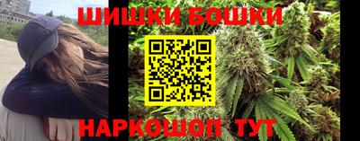 каннабис Апрелевка