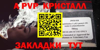 меф VHQ Кинель