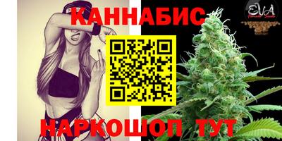 марихуана Апшеронск