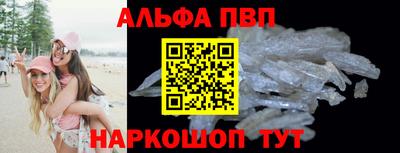меф VHQ Кинель