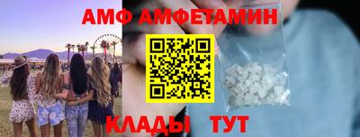 меф VHQ Кинель