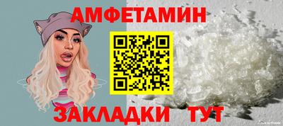 меф VHQ Кинель