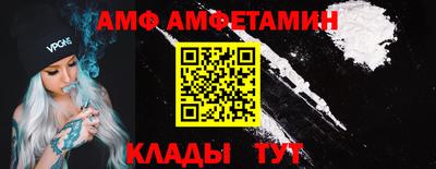 меф VHQ Кинель