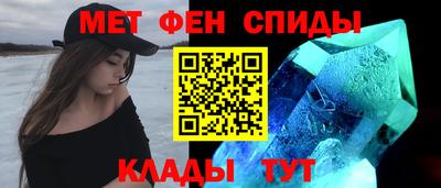 меф VHQ Кандалакша