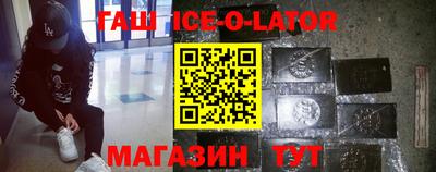 бутират Троицк