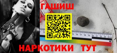 дмт Трёхгорный