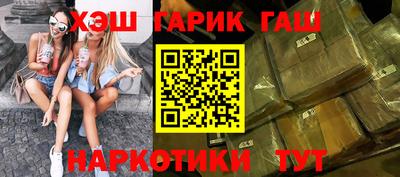 каннабис Апрелевка