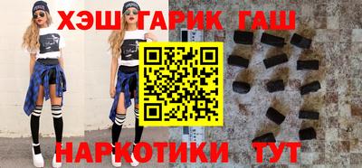 каннабис Апрелевка