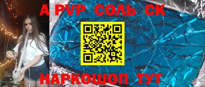 каннабис Апрелевка