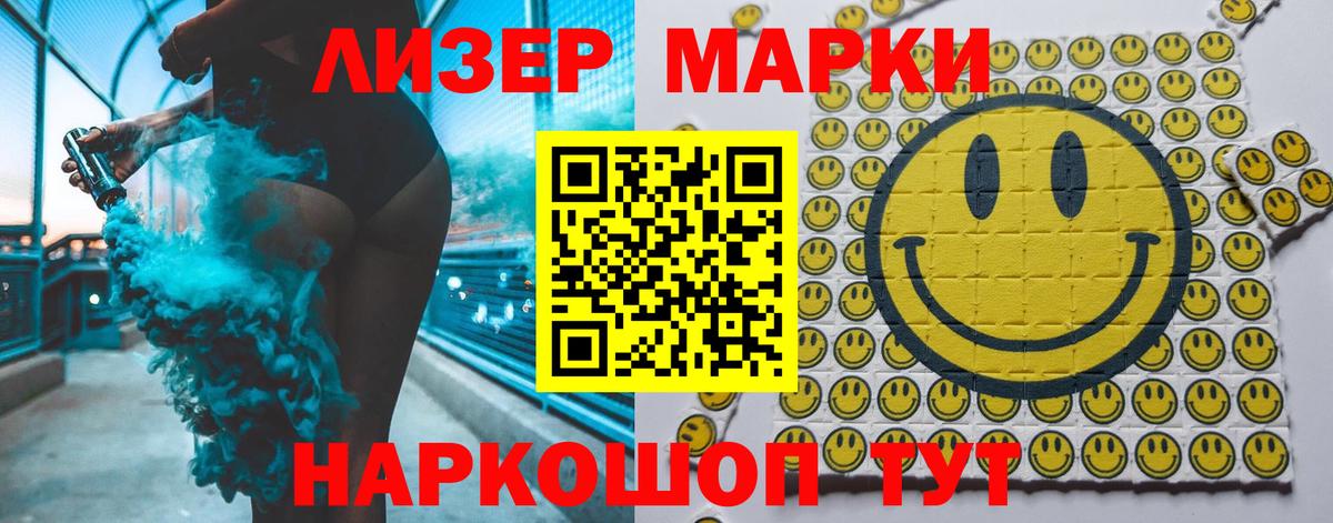 ЛСД экстази кислота Кропоткин