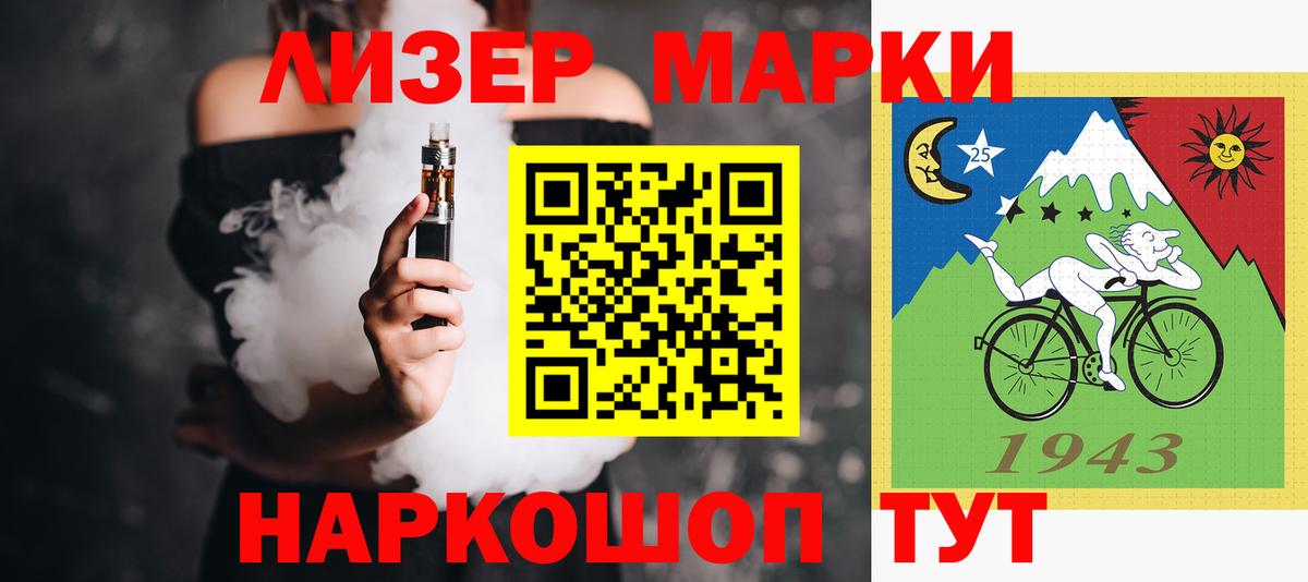 ЛСД экстази ecstasy  ЛСД экстази  Кропоткин  LSD-25 экстази кислота 