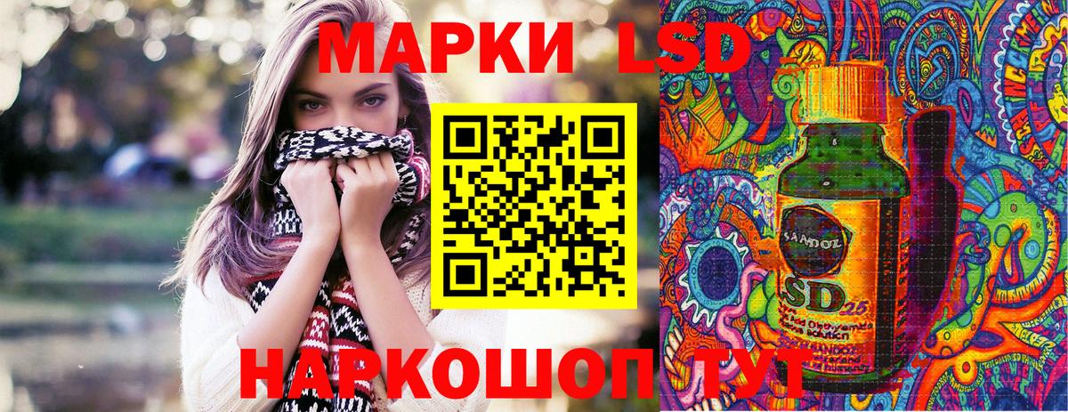 дарнет шоп  Кропоткин  Марки N-bome 1,8мг 