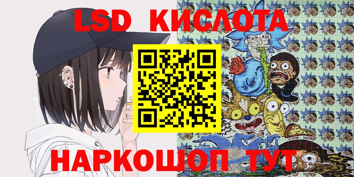 Кропоткин  наркота  Вход с VPN  Марки 25I-NBOMe 1,8мг  Марки 25I-NBOMe 1,8мг 