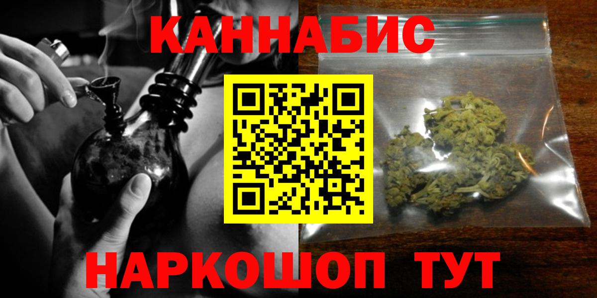Марихуана THC 21%  Бошки марихуана VHQ  Марихуана MAZAR  Кропоткин  Вход с VPN 